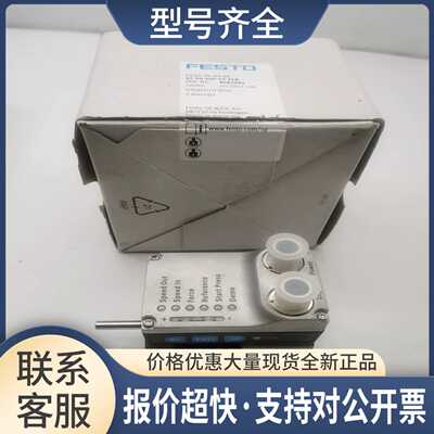 EGSS-YE-BS-KF-45-50-10P-ST-PLK 8087641EMCS-ST-42-L-1-M-H1-AA