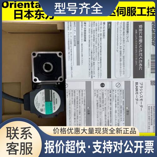 电机PK243A1-SG36*564-B*-NB*NBW*AN-TG20*PK564AW-T10*244MA议价