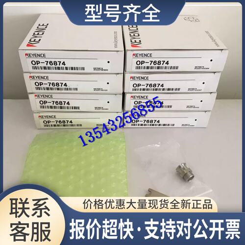 GT系列位移传感器安装支架 OP-76874 正品 售议价
