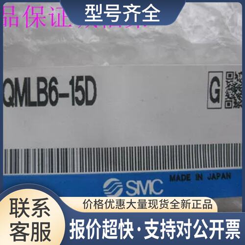 气缸MQMLB6-15D正品保证当天发货议价