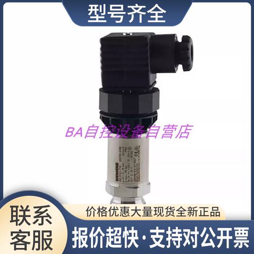 QBE2003-P10-P16-P25-P1-P40-P60-P2.5-P4水管压力传感器P6议价
