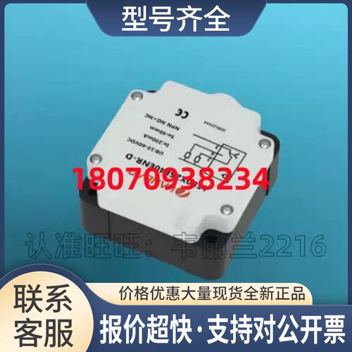 电感式传感器 LE80XZSN70DNOY-D LE80XZSN70DNCY-D 兰宝 正品议价