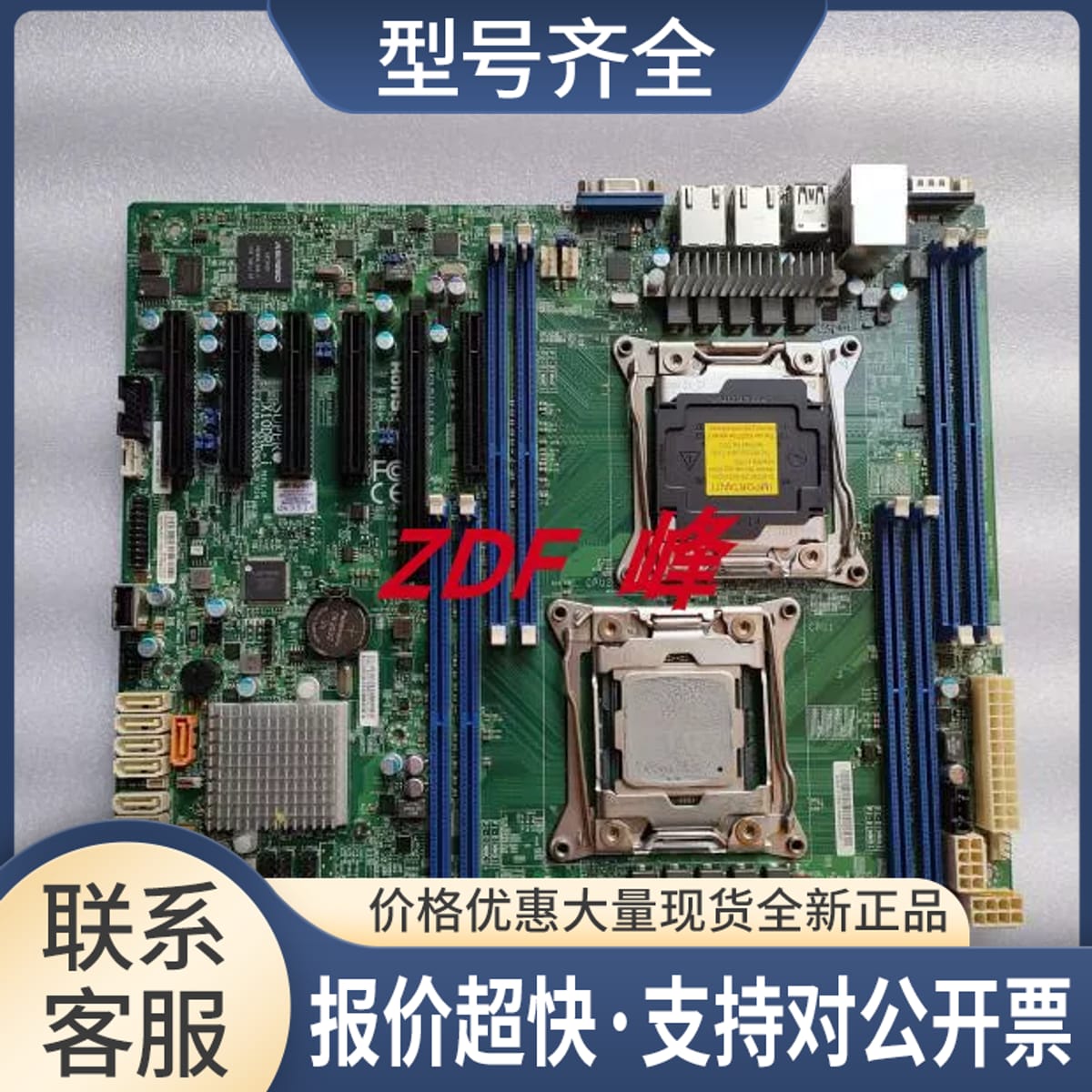 SUPERO X10DRL-I REV:1.01 双路X99服务器电脑主板工作站议价