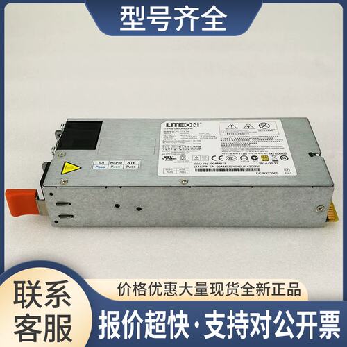 X3755 M3服务器电源 00AM071 PS-2112-2M 额定1100W L3+ 电源议价