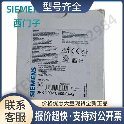 3RK1100-1CE00-0AA2AS-iSlimLine模块3RK11001CE000AA2议价