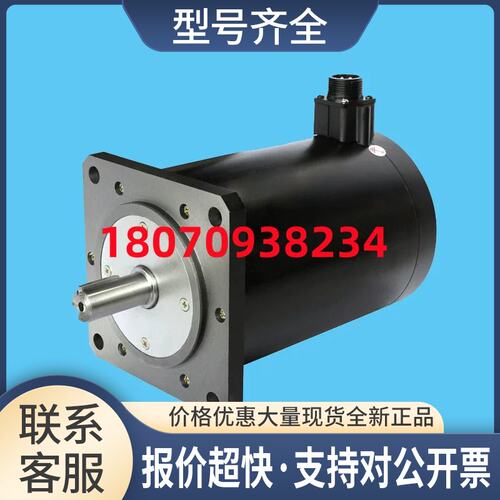 步科 步进电机 2S130Y-039M0 2S130Y-039MO 步科 正品议价