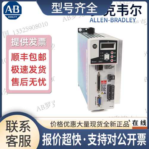 2097-V32PR4-LM 2097-V32PRO-LM 2097-V33PR1-LM 议价