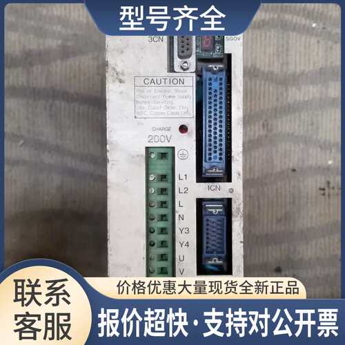 DR2-08ACY11 伺服驱动器议价
