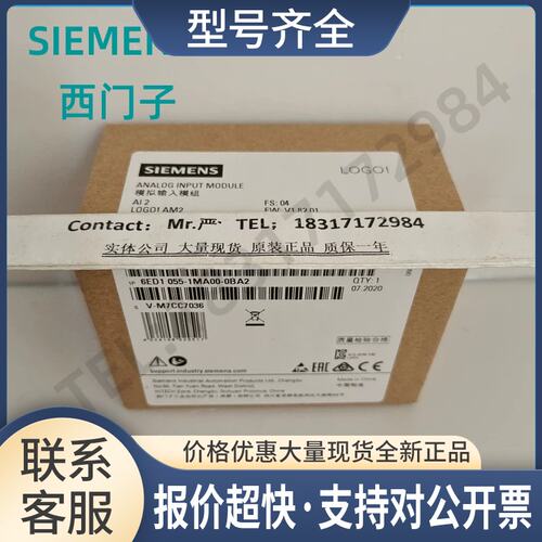 055-1MB00-0BA2 LOGO!DM812/24R扩展模块6ED1 O55-1MBOO-OBA2议价