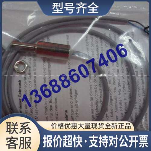 精密开关MY-COM E75/80实物图议价