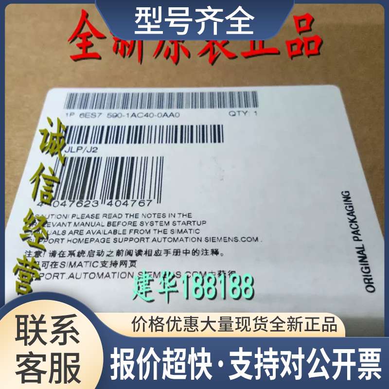 590-1AC40-0AA0 S7-1500 异型导轨245mm 6ES7 59O-1AC4O-OAAO议价