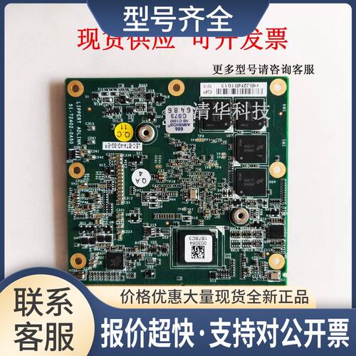 鸿达工控ADLINK 51-72402-0A50 主板，议价议价
