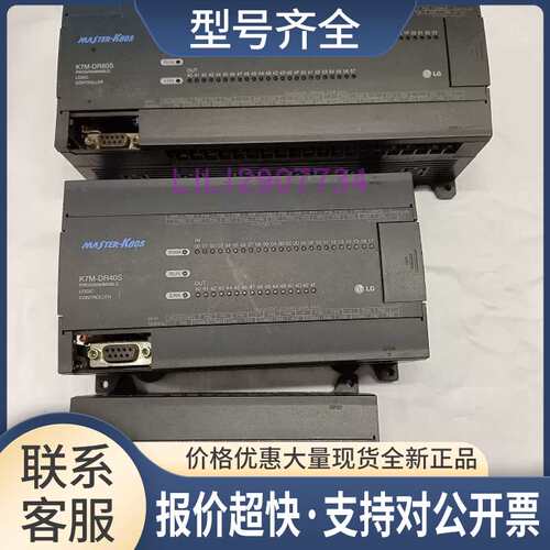 LS/LG PLC K7M-DR/DT10/20/30/40/60S 包好议价