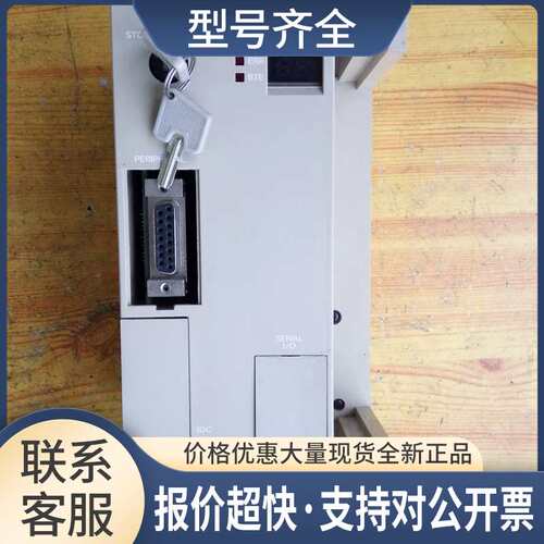 控制器CPU2-07H CPU2-07H60FECBA 测试完好 非议价