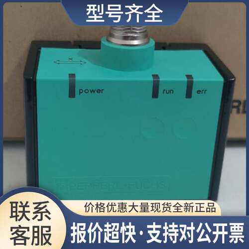 倾角传感器INX360D-F99-B16-V15 订货号 212422议价