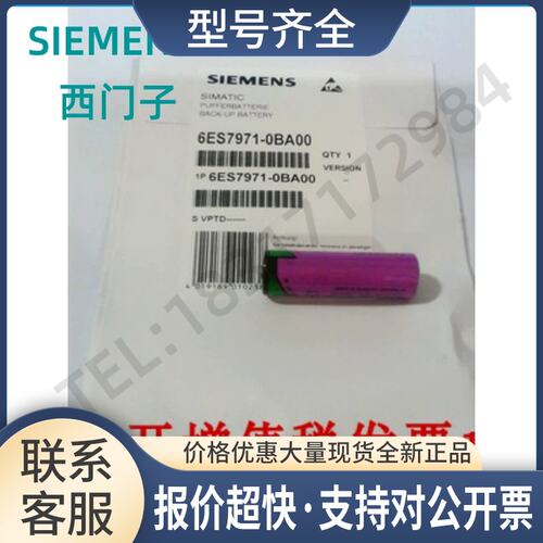 SL-360 AA 3.6VS7-400 PLC锂电池6ES7971-0BA00议价