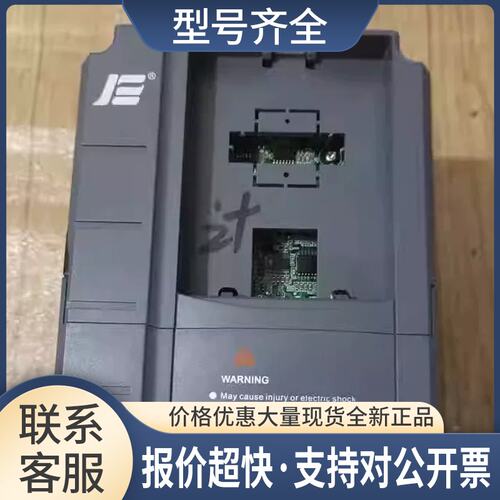 巨联 JL910T1.5GB 1.5KW 380V 实物图 成色漂亮 功能包好议价