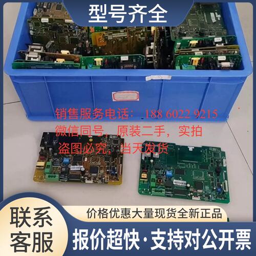 步科通主板MT506LV4CN/3EV MT506L/T/S，MT506SV4CN/3CN议价