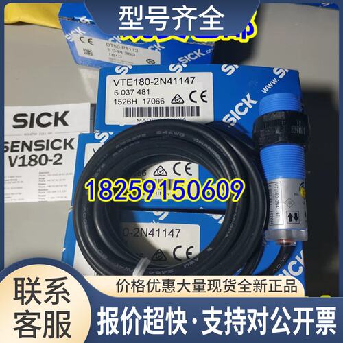 VTE180-2F32482 订货号: 6043945德国 正品议价