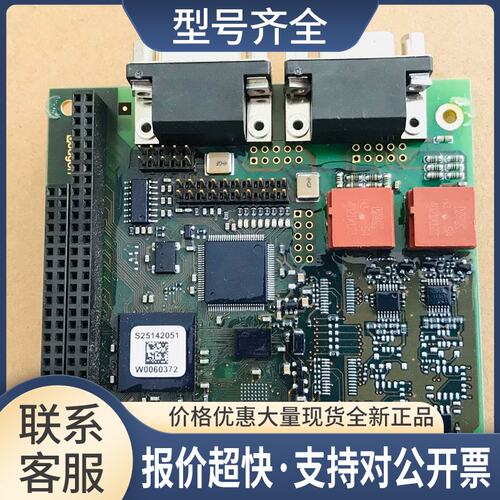 duagon MVB D113L T-P4B2 S25142051 / b-003133-004164议价