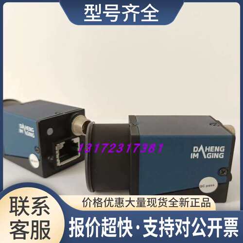 MER-500-14GM-P MER-1070-14U3M 工业相机 议价议价