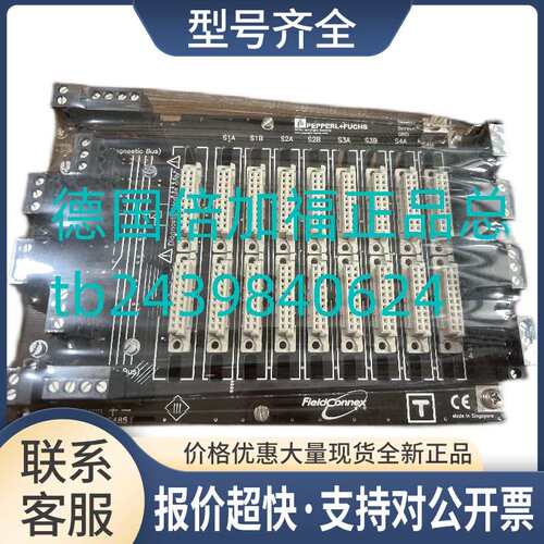 KFD2-STV4-EX1.20-1 正品议价