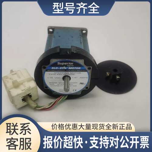 erior SLO-SYN步进电机KML062S09E 1.75VDC 4.67AMPS实拍包好议价