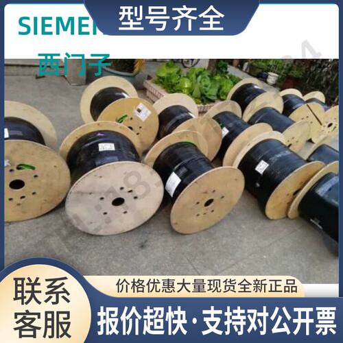 XV1820-5AH10正品SIMATIC NET， 光纤标准电缆6XV1 820-5AH10议价