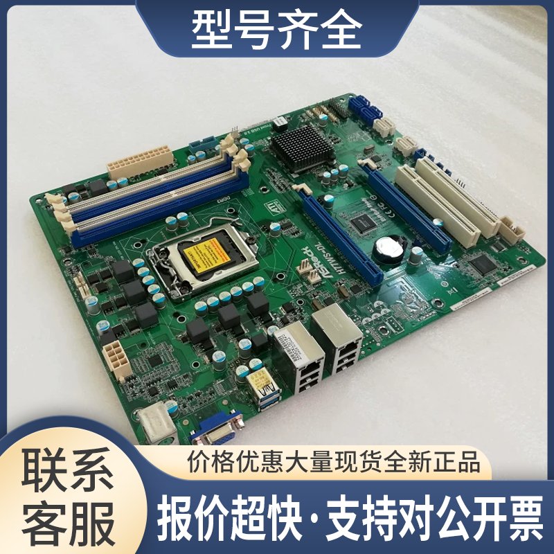 H77WS-DL LGA1155针 服务器主板 支持I5 I7 E3-1230系列CPU议价图片