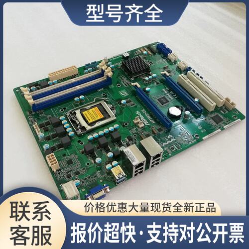 H77WS-DL LGA1155针 服务器主板 支持I5 I7 E3-1230系列CPU议价