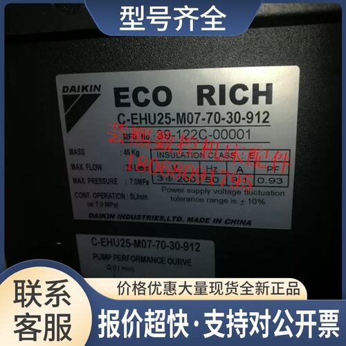 液压站C-EHU25-M07-70-30-912议价