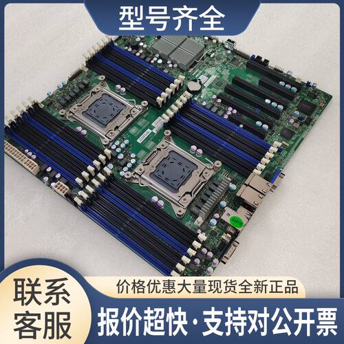 X9DRI-LN4F+ E5 2650 2620 X9DRI-F 2011主板议价