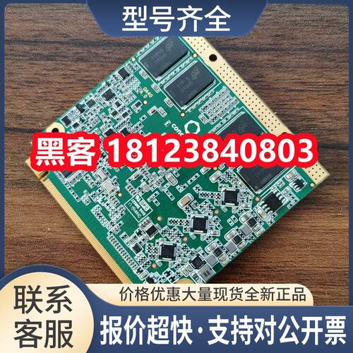 congatec AG L295019 PN:015215 A.2工控设备主板 实拍 议价议价