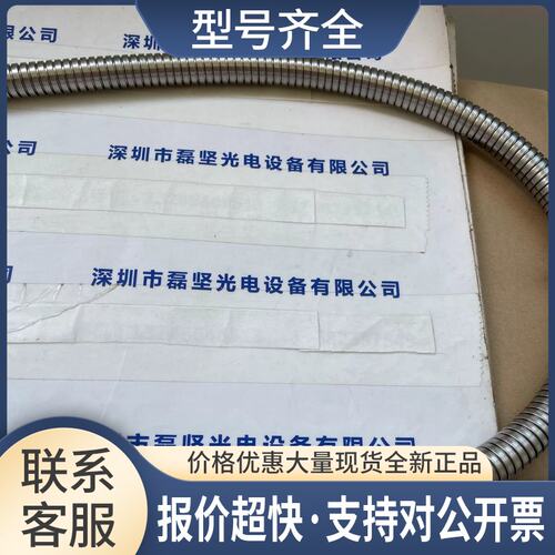 HOYA豪雅 UL8.1F100W50-1540 UV石英方形光纤 议价议价