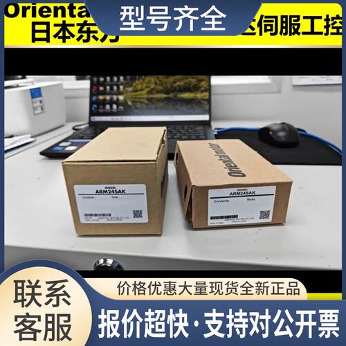 电机ASM66MA-T20 A5115-9215M PH569H-B UPH51117-AD议价