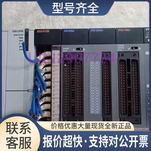 LS XGQ-TR8A/TR4A/RY2B/RY2A 测试包好议价