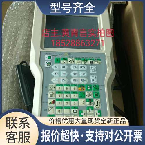 正品那智不二越NACHI示教器CFDTP-10-04M销售，议价议价