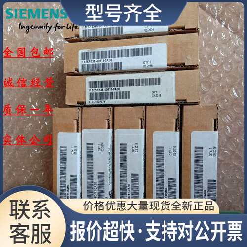 6ES7138-4DF11-00ET200S 串行接口模块 6ES71384DF1100议价