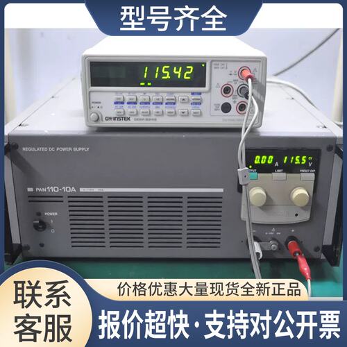KIKUSUI PAN110-10/A直流稳压可调电源0-110V 0-10A议价