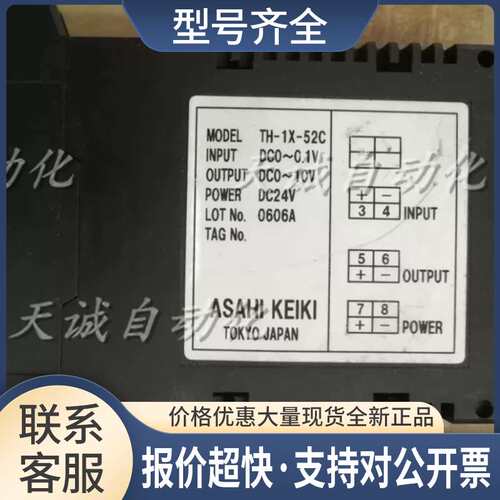 ASAHI KEIKI信号器隔离TH-1X-33TH-1X- 22 TH-1X-52C议价议价