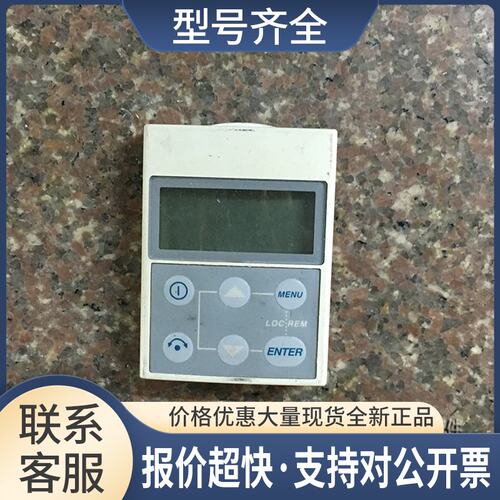 变频器Acs400/Acs401显示面板 Acs100-Pan键盘编程面板操作器议价