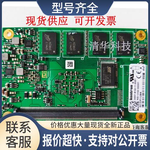 用于 控创34001-6100-11-3嵌入式CPU模块 工控主板 实拍 议价议价