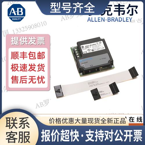 20-COMM-E plc模块 以太网/IP 20COMME议价