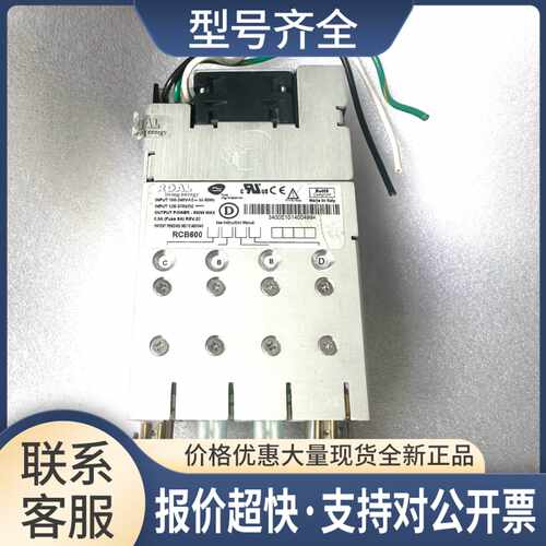 意大利 ROAL Enode电源 RCB600-CBBD 电源议价