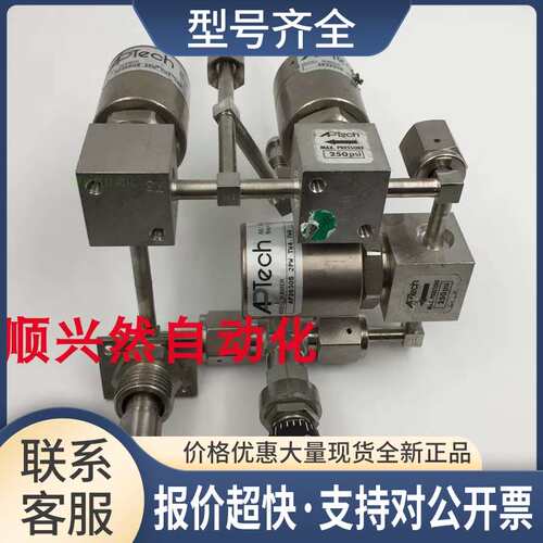 APTECH阿博泰气动阀AP3550S 2PW TW4 TW4 实物实拍议价
