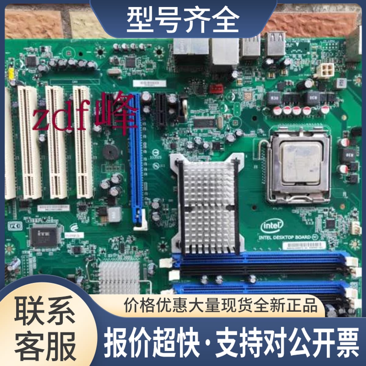 /DP43BFL 主板775针DDR3独显大板工控设备用板 议价