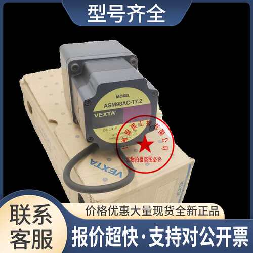 电机ASM66MA-T20 A5115-9215M PH569H-B UPH51117-AD议价