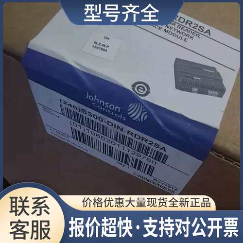 S300-DIN-RDR2SA议价