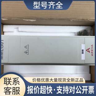 MMLG01R1AA9002C 阿海珐AREVA 不是议价
