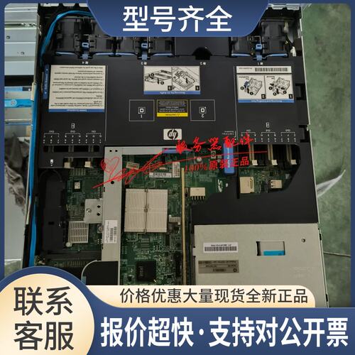 L360 G7 服务器主板602512-001 641250-001 591545-001有测报议价